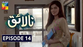 Nalaiq Episode 14 HUM TV Drama 30 July 2020