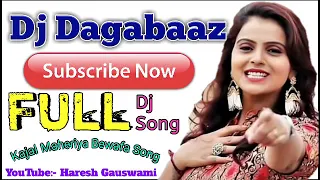 Dj Dagabaj Full Nonstop Gujarati Song  Kajal Maheriya Bewafa 2018