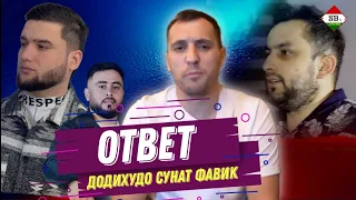 Ответи Баха да мизи рэп ва иштирокчиони БАТТЛ