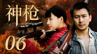 精彩抗战剧| #神枪#SharpShooter EP06| 功夫小子苦练多年终成神枪手，与鬼子展开激烈对战| 酷看风暴剧场|#徐僧#贾青#马诗红