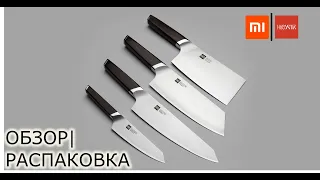 НАБОР НОЖЕЙ XIAOMI  с подставкой (Xiaomi Huo Hou Fire Waiting 5 in 1 Steel Knife Set Black)