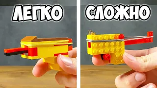 Как сделать Мини Пистолеты из Лего - Без техник
