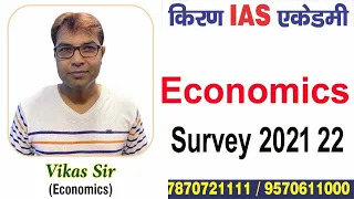 economic  survey class 2 for upsc jpsc bpsc