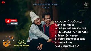 Odia Romantic Album Song |All time Superhit |90s Song |Sagare Taranga Pari|Odia Songs|Pari tie Kehi