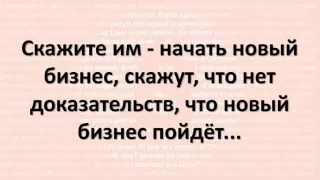 Джек Ма, основатель Alibaba, сказал "бедных людей удовлетворить труднее всего..."