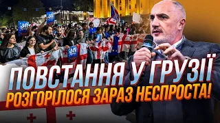 ⚡️ВЖЕ З'ЯВИЛИСЯ БАРИКАДИ! ЦИНЦАДЗЕ: закон протягують під вибори, протести можуть перерости в...