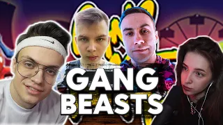 БУСТЕР, СТРОГО, ЛИКС И ГЕНСУХА ИГРАЕЮТ В GANG BEASTS / BUSTER MOMENTS