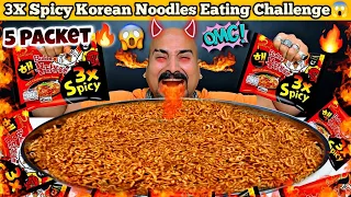 3X Spicy Korean Noodles 😱 l Ulhas Kamathe l Chicken Leg Piece