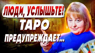 ВНИМАНИЕ! БОЛЬШОЙ РАСКЛАД В ПРЯМОМ ЭФИРЕ! ХОМУТОВСКАЯ: МЫ В ПЕРЕЛОМНОМ МОМЕНТЕ ВОЙНЫ!