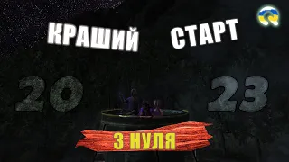 КРАЩИЙ СТАРТ з НУЛЯ на Quant RP у 2023 РОЦІ! ПОВНИЙ ГАЙД ДЛЯ НОВАЧКІВ! ЯК ПОЧАТИ ГРАТИ GTA 5 RP