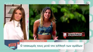 Survivor: Σταυρούλα εναντίον Ασημίνας – Ο τσακωμός τους μετά την αλλαγή των ομάδων | OPEN TV