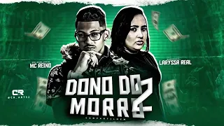 🔵DONO DO MORRO 2/ELE CORTOU O MOICANO NAVALHADO -  MC REINO E LARYSSA REAL (REMIX BREGAFUNK)