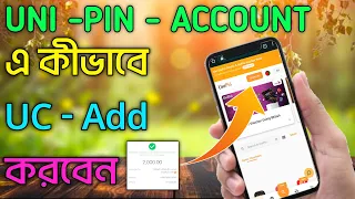 How To Add UC In Uni Pin Account From Bangladesh। Uni Pin Account 2000 Uc Recharge Process