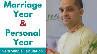 Shaadi ka saal aur Personal Year | marriage year and personal year | Numerology | Astrology