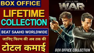 WAR Box Office Collection | Hrithik Roshan | Tiger Shroff | WAR Movie Collection Day 22 | #WAR