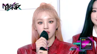 [ENG] Interview with (G)I-DLE (Music Bank) | KBS WORLD TV 220325