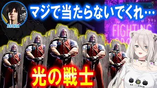 【スト6】TOPANGAチャリティーカップであくあコーチとししろんのチームが対戦することになったら・・・【ホロライブ切り抜き/獅白ぼたん】