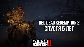 RDR 2 СПУСТЯ 5 ЛЕТ - ОБЗОР RED DEAD REDEMPTION 2 НА PLAYSTATION 5