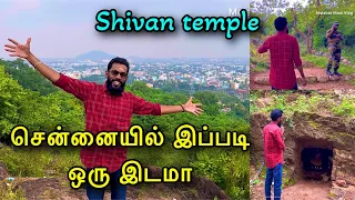 சென்னையில் இப்படி ஒரு இடமா 😳 | Chennai tourist places | chrompet shivan temple | Malabar Mani Vlog