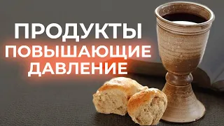 Эти продукты СМЕРТЕЛЬНО ОПАСНЫ! / Самые опасные продукты при высоком давлении