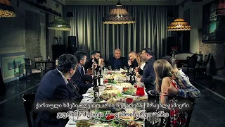 ქართული ხმები - ღვინო არის ნეტარება | მრავალჟამიერი