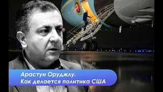 НАТО уже в Украине. Стратегия США на Кавказе. Китай и экосистема России