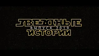 Выпускной вечер 2019 Школа 9 Нальчик