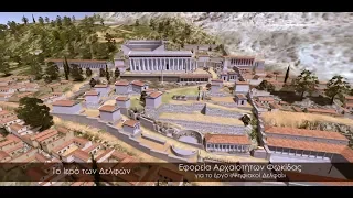 Delphi - 3D reconstruction