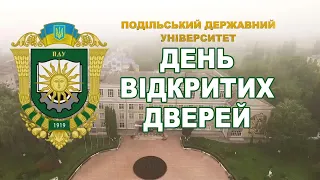 День відкритих дверей у Подільському державному університеті