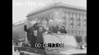 1982г. Волгоград.  демонстрация 1 мая