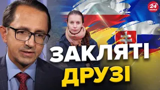 КЛОЧОК / ГАРКОТОВА: США ПРИМУСЯТЬ українську владу до РЕФОРМ / Як у Словаччині переміг "НОВИЙ ОРБАН"