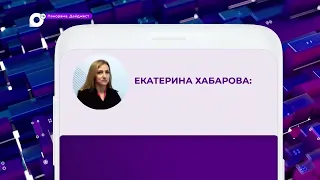 Поиски пропавшей во Владивостоке студентки продолжаются