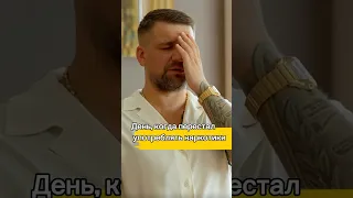 Как Баста завязал с наркотиками | ВПИСКА | ИНТЕРВЬЮ #вписка #баста #shorts