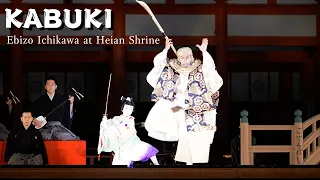 Kabuki ~ Ebizo Ichikawa at Heian Shrine ~市川海老蔵 平安神宮公演 (2021.11.06)