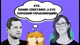 КЭТИ ВУД УСРЕДНЯЕТ ЭТИ АКЦИИ 5 РАЗ –ПОРА ПОКУПАТЬ? ТОП АКЦИЙ ARK Invest 2021