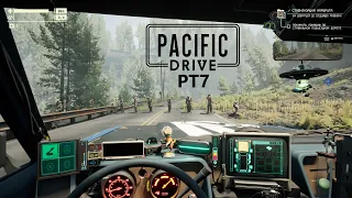Pacific Drive PT7 - лут прет!