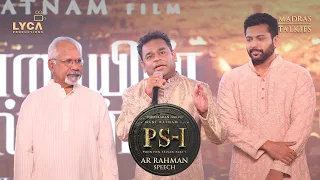 AR Rahman Speech | Ponniyin Selvan Teaser Launch Event | Mani Ratnam | Lyca Productions | #PS1