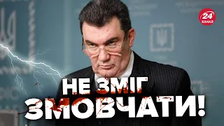 🔥🔥РЕЗОНАНСНА заява Данілова / Іранцям приготуватися?