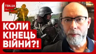 ❓ Як і коли закінчиться війна в Україні: Жданов назвав найкращий і найгірший сценарії