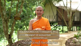 International Forest Monastery (iMONASTERY), Chiang Mai