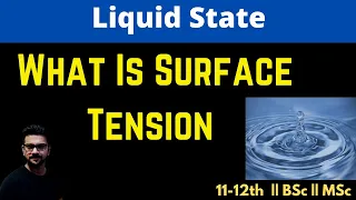 What is Surface Tension || Liquid State || Liquid Dynamics || Surface Tension || Surface Energy