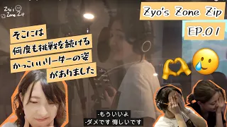 【JIHYO】Zyo's Zone Zip EP.01 etc-Reaction!(ENG/KOR)