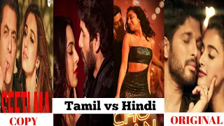 Top 5 Tamil to Hindi Remake Song l Hindi vs Tamil Song l Ar Rahaman l Urvashi