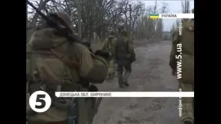 Українські військові повністю контролюють Широкине