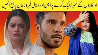 All Celebrities angry At Feroze Khan After Phone Number Pics Gone Viral