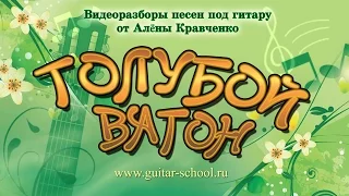 Голубой вагон или Песня крокодила Гены. Такие песни не умирают!