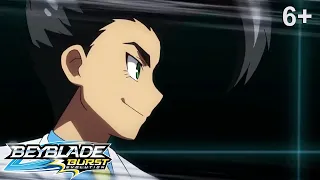 Beyblade Burst русский | сезон 2 | Эпизод 22 | Бласт Джиниус! Призывающий ураганы!