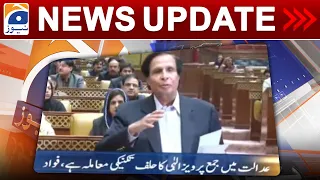 Geo News Updates 7:30 PM - Fawad Chaudhry - Pervaiz Elahi | 23 December 2022