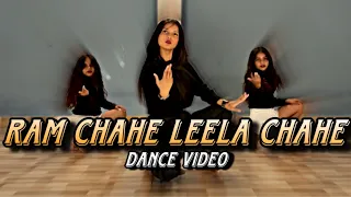 Ram Chaahe Lila Chaahe | Baajirao Mastani | Balrampur Dance Hub | Dance Video by Astha Mishra