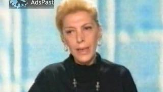 1996 Απόσπασμα Ντίνα Κώνστα